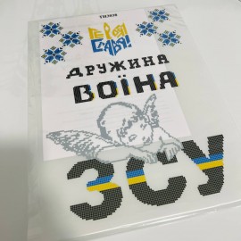 Термоналіпка 67